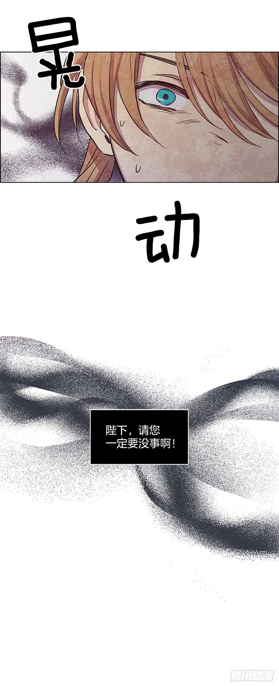 34.刻不容缓-第35话
