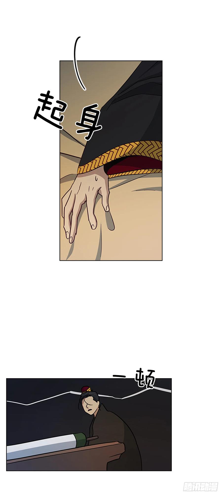 34.刻不容缓-第35话