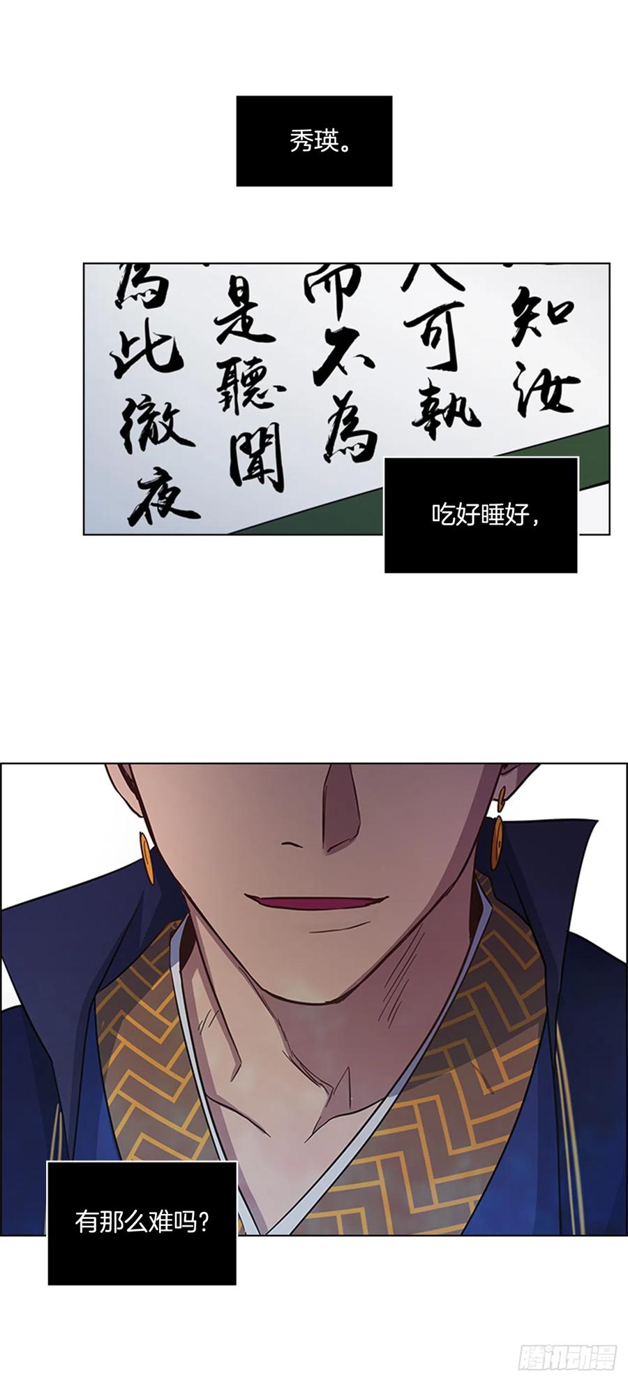 34.刻不容缓-第35话