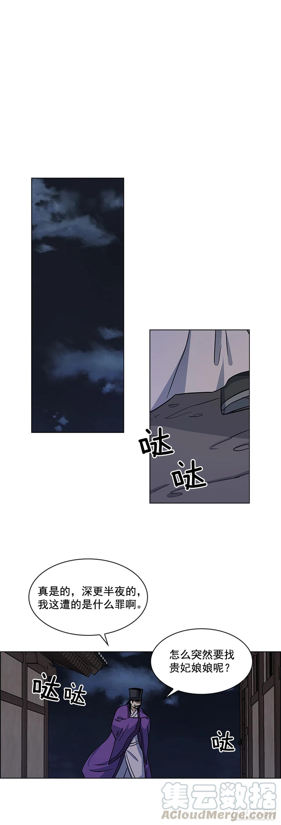 34.刻不容缓-第35话