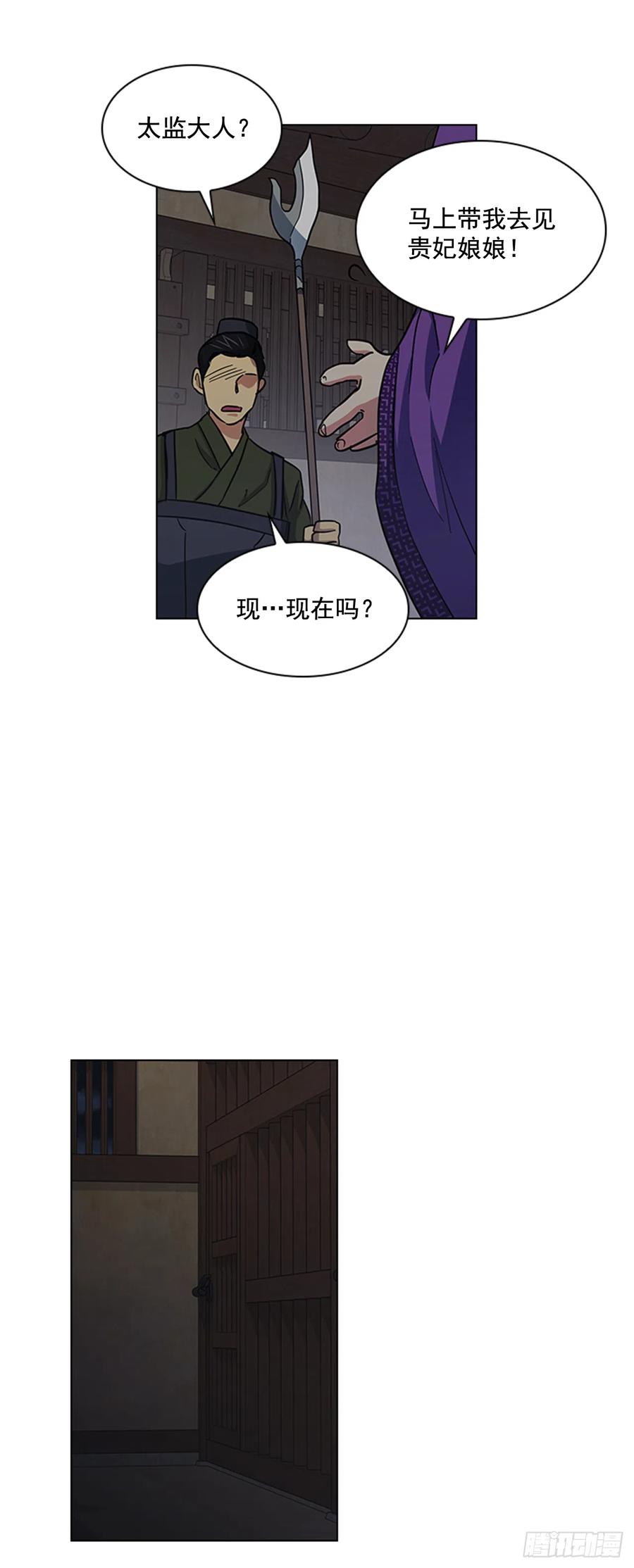 34.刻不容缓-第35话