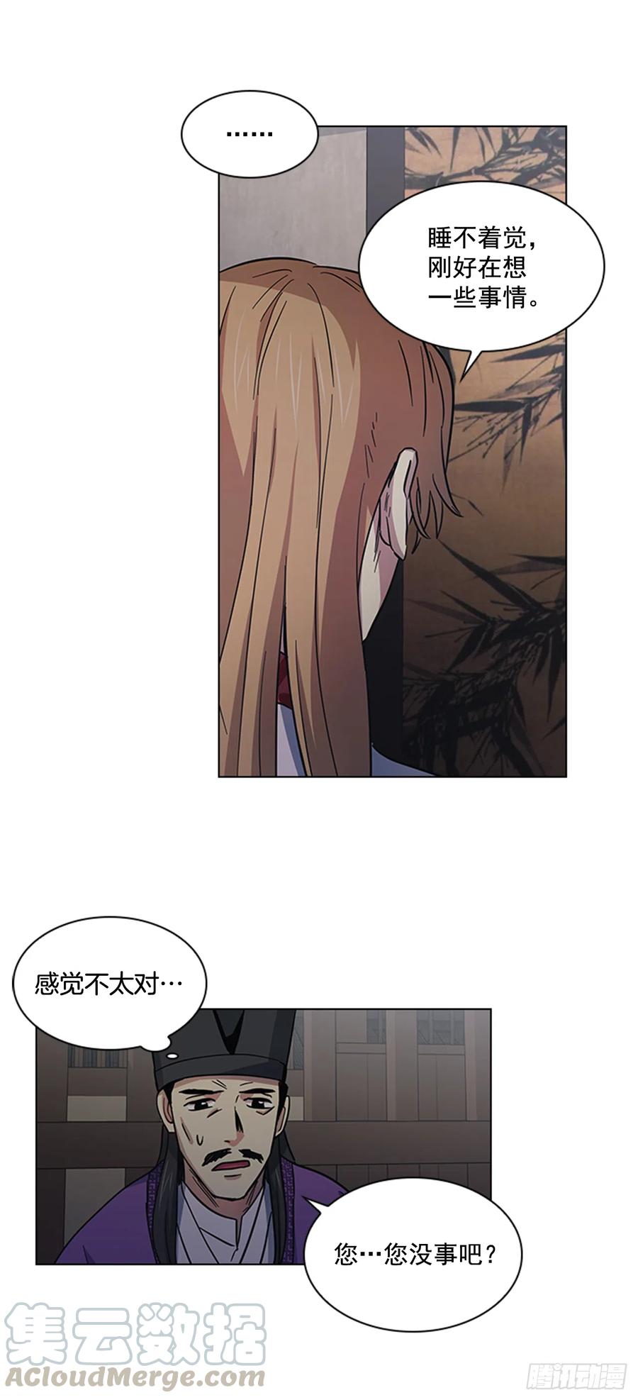 34.刻不容缓-第35话