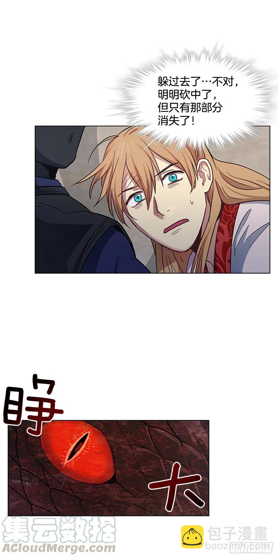 34.刻不容缓-第35话