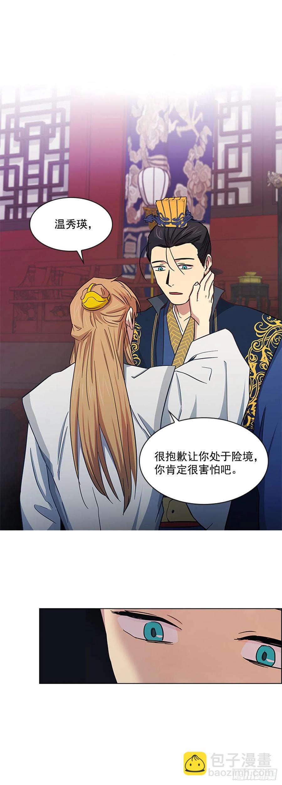 36.对天发誓-第37话
