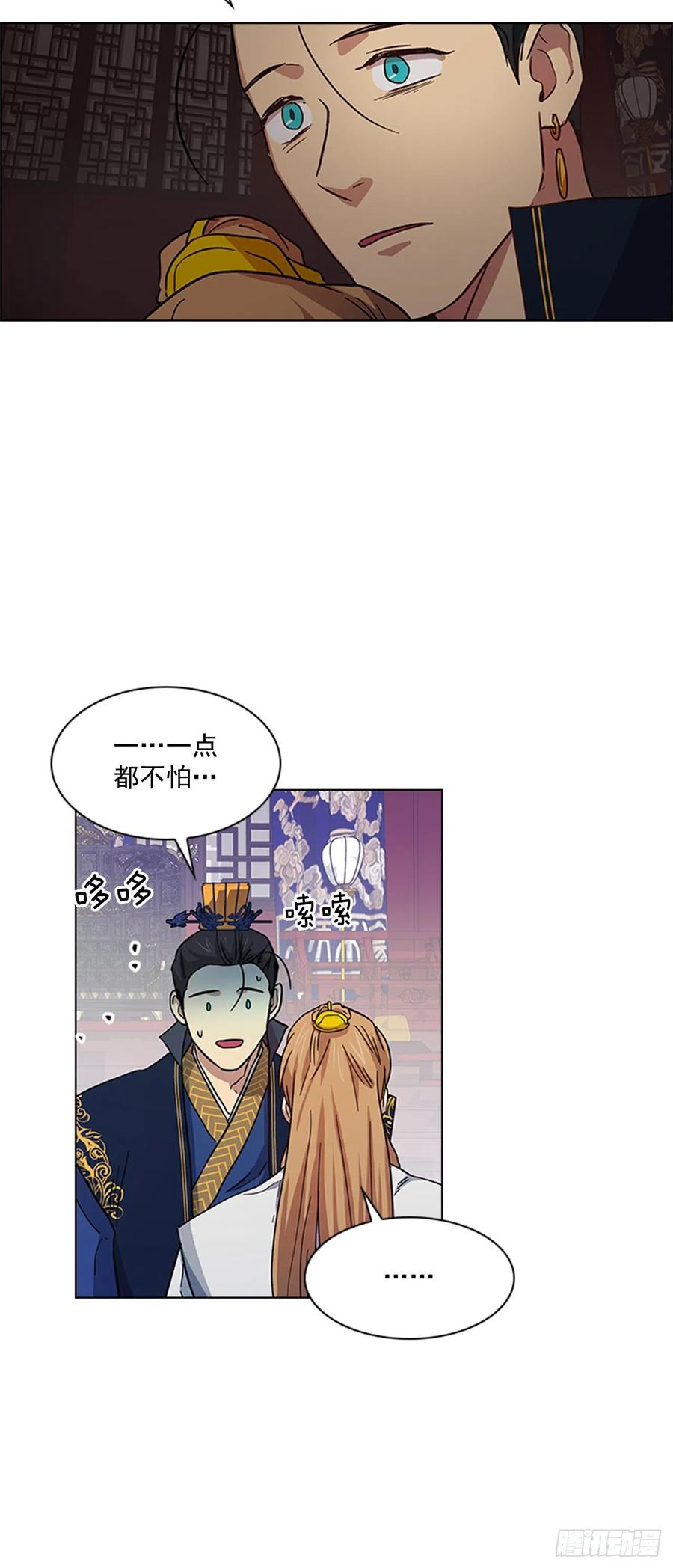 36.对天发誓-第37话