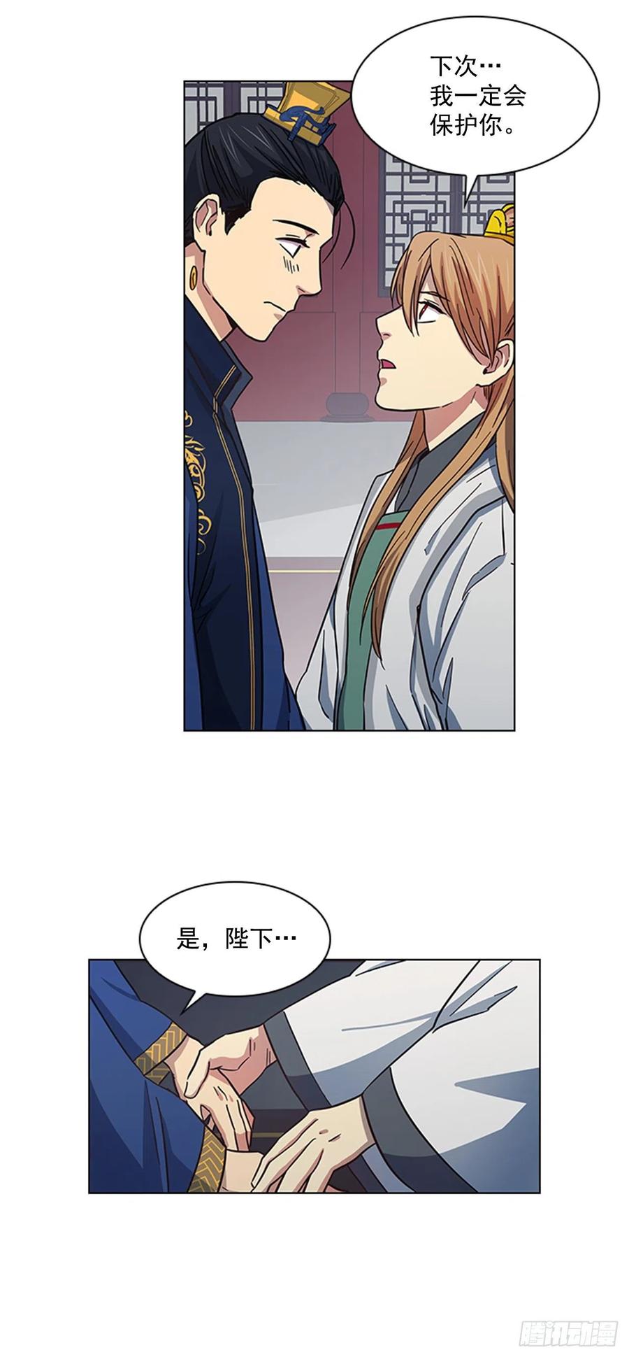36.对天发誓-第37话