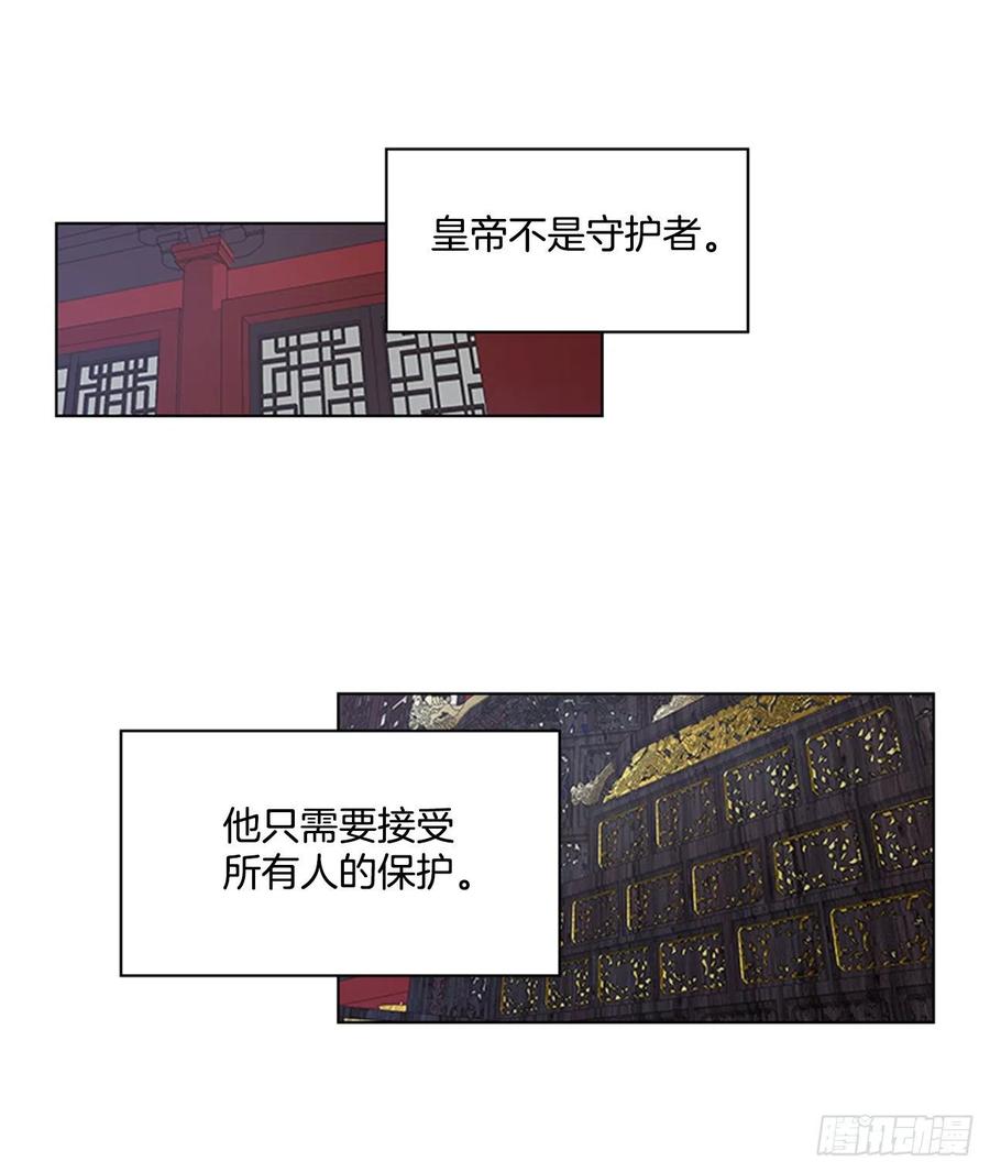 36.对天发誓-第37话