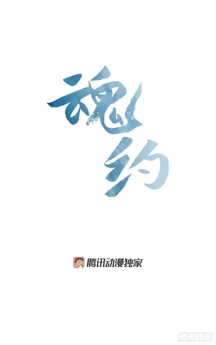 36.对天发誓-第37话