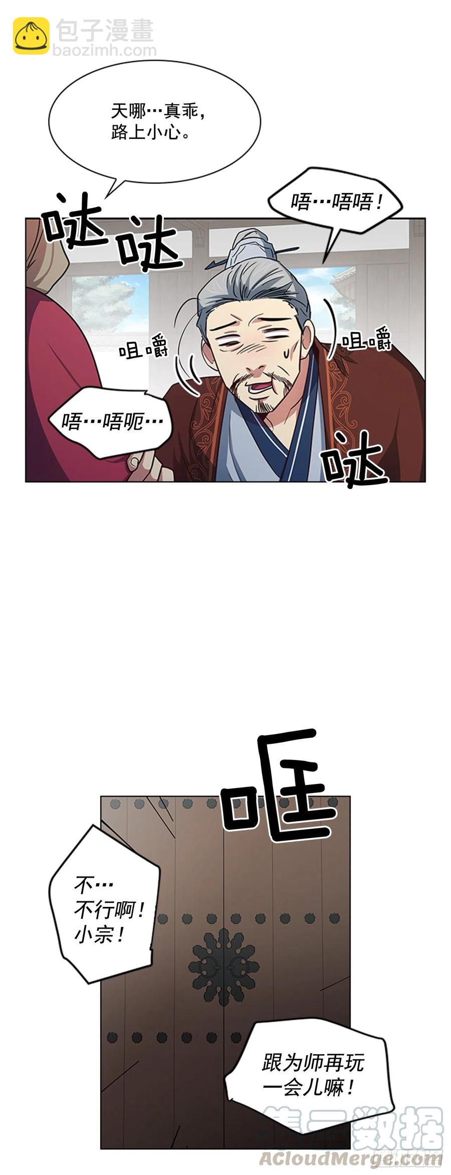 38.寻根探底-第39话