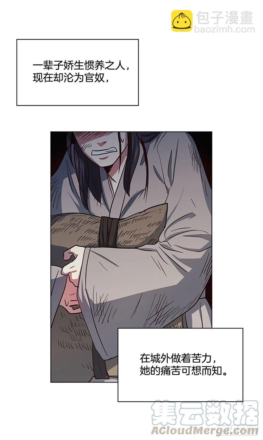 38.寻根探底-第39话