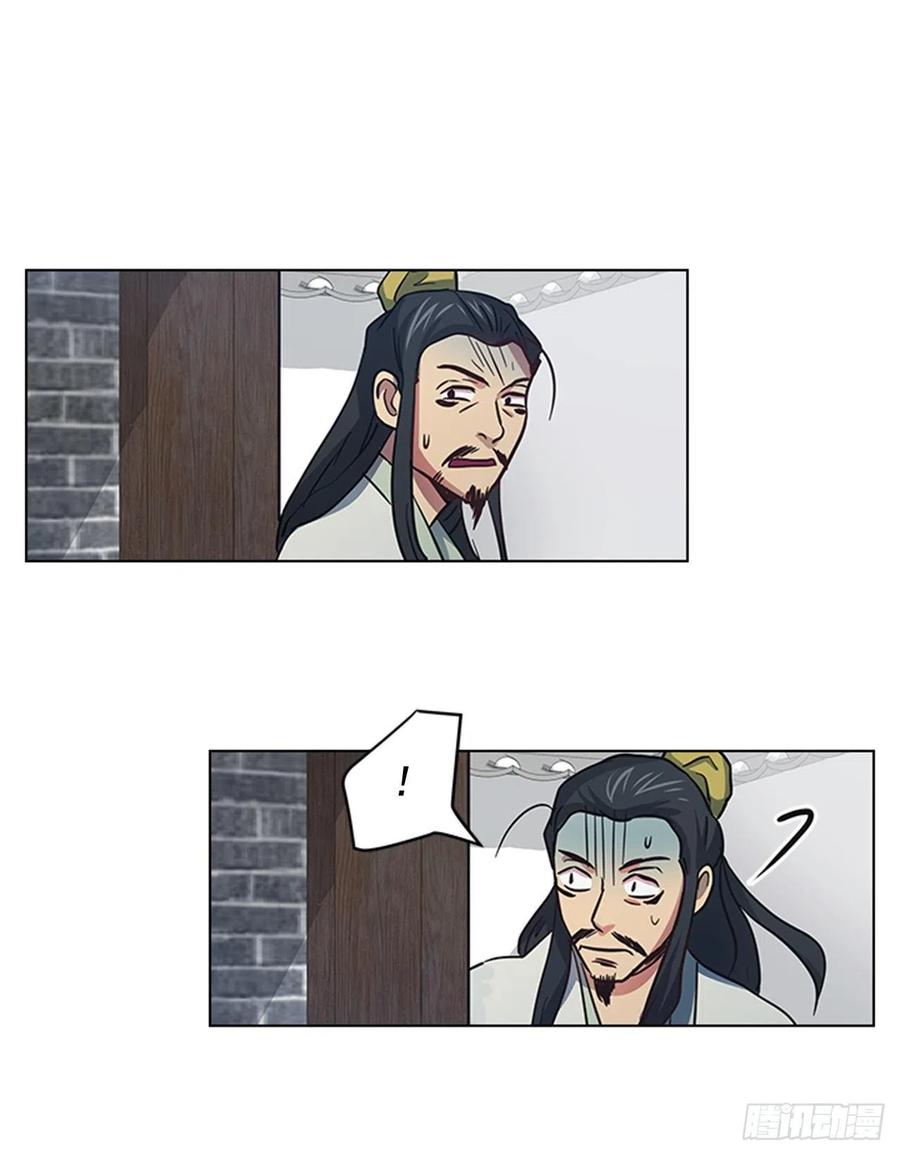 38.寻根探底-第39话