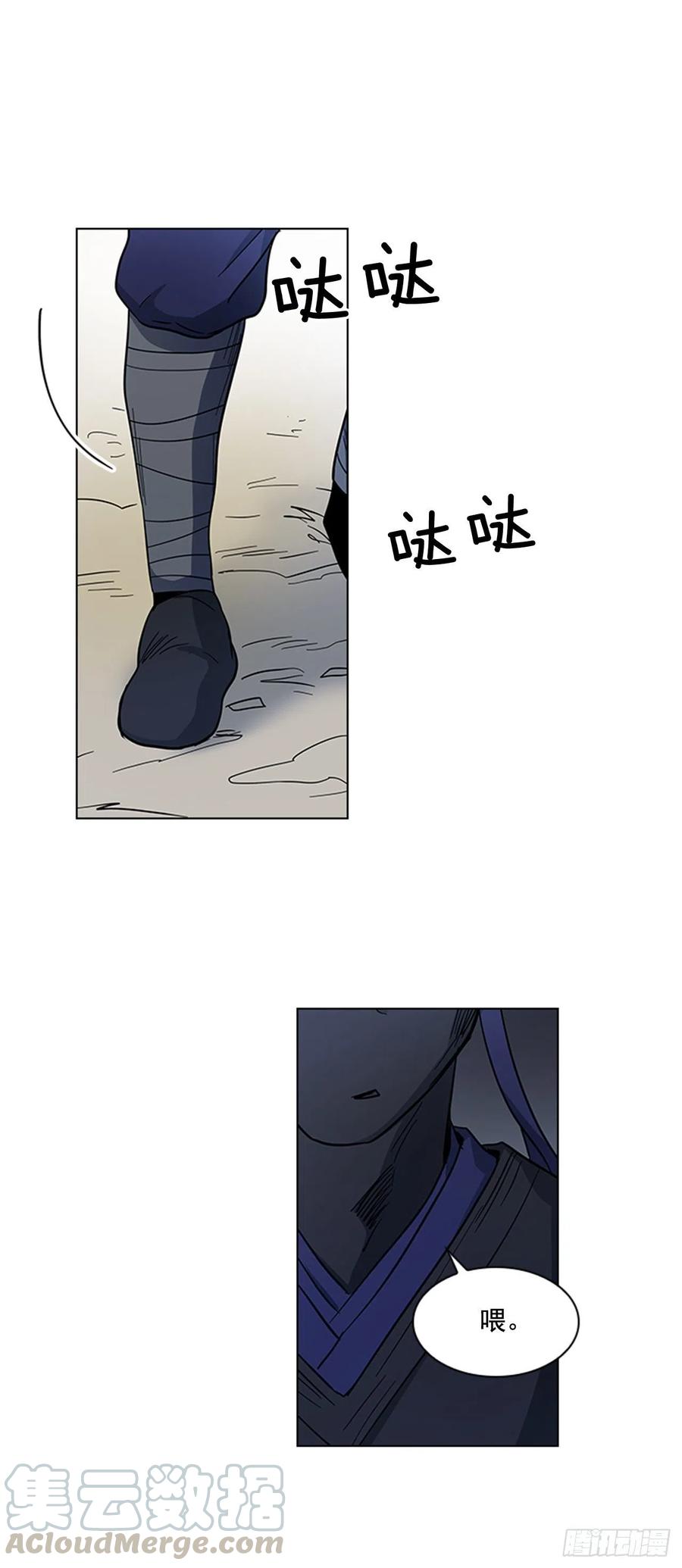 38.寻根探底-第39话