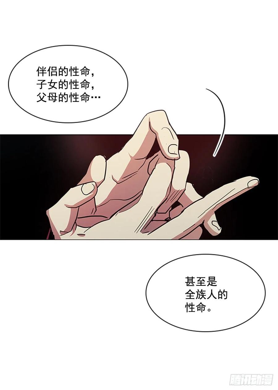 38.寻根探底-第39话
