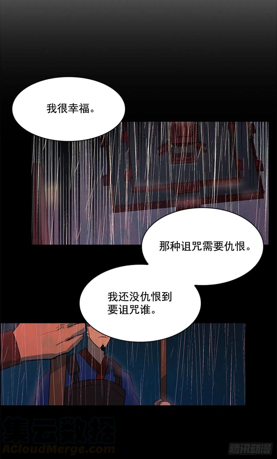 38.寻根探底-第39话