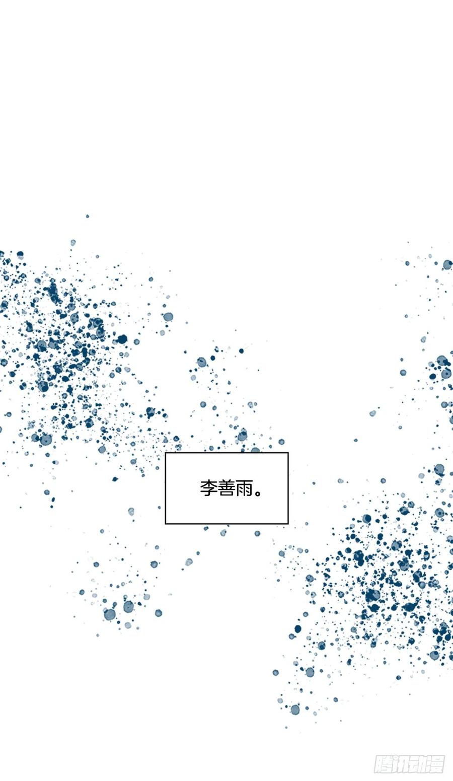 40.不利的战争-第41话