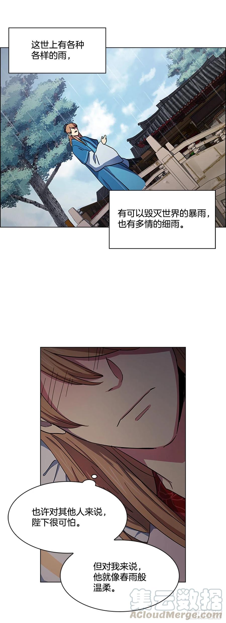 40.不利的战争-第41话
