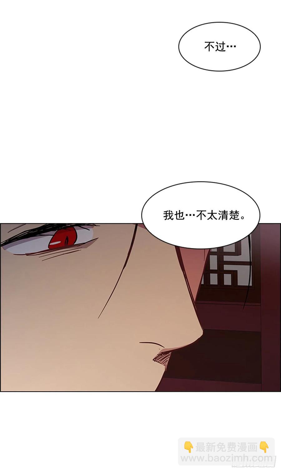 40.不利的战争-第41话