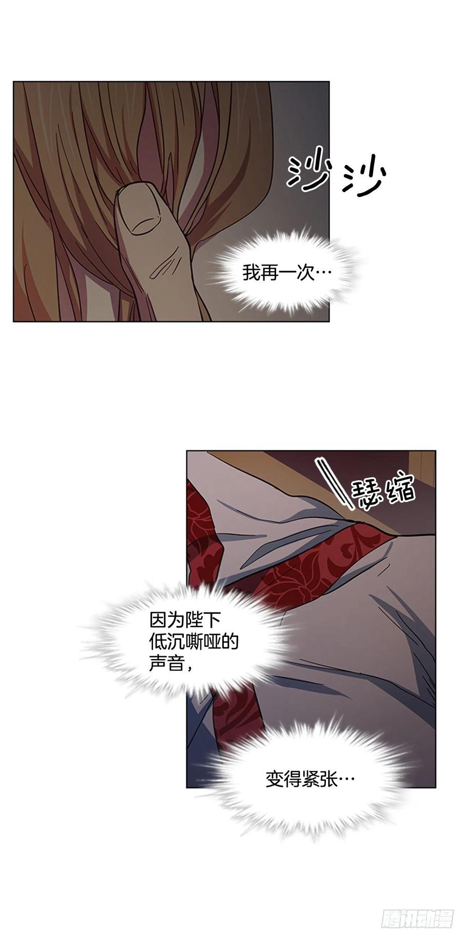 40.不利的战争-第41话