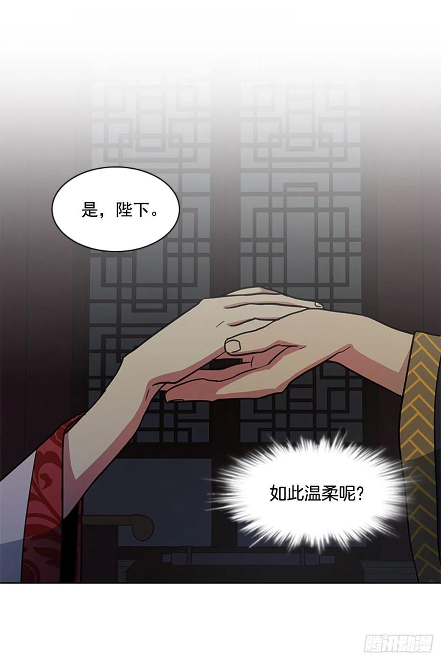 40.不利的战争-第41话