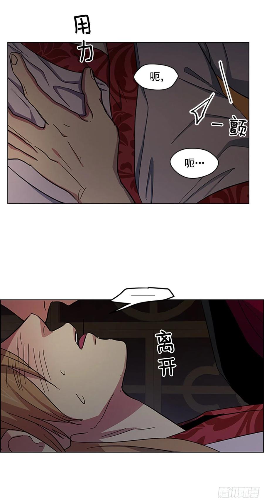 40.不利的战争-第41话
