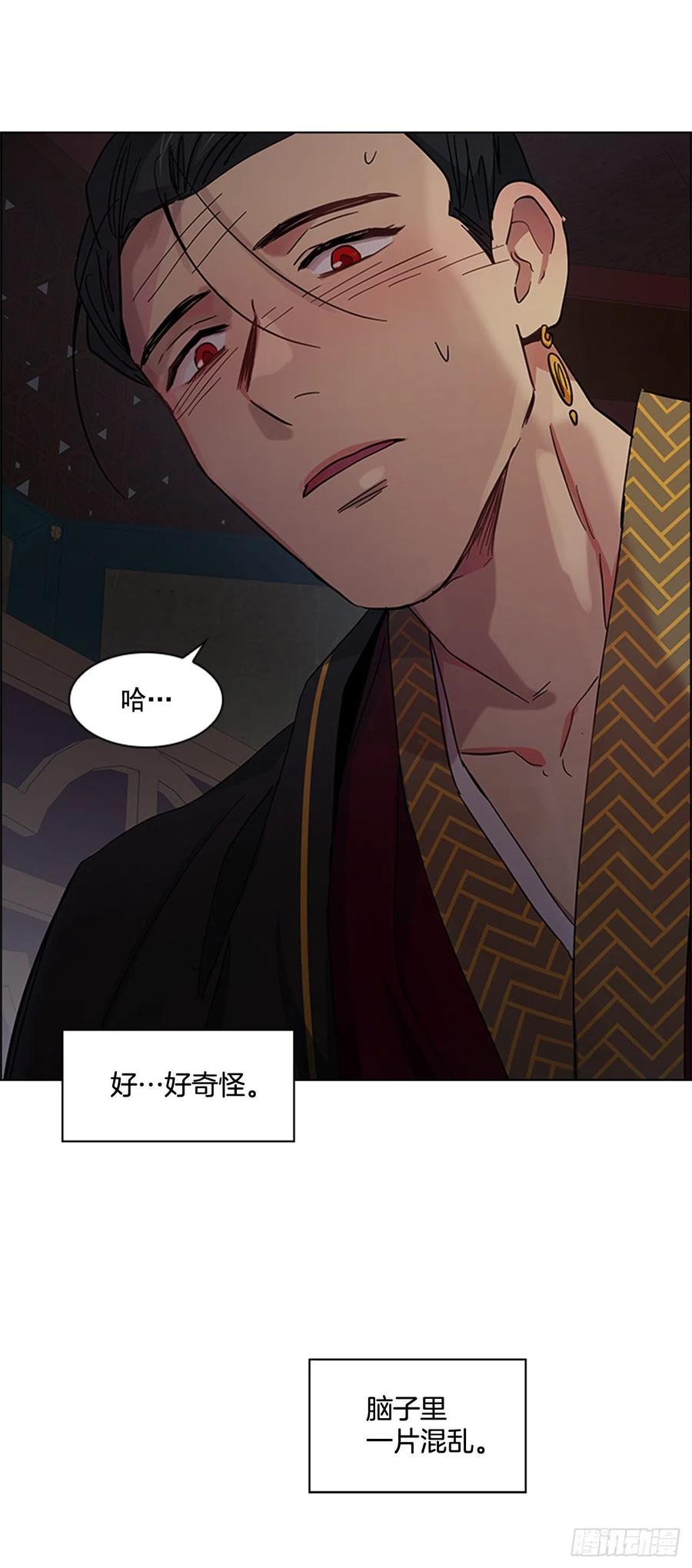 40.不利的战争-第41话