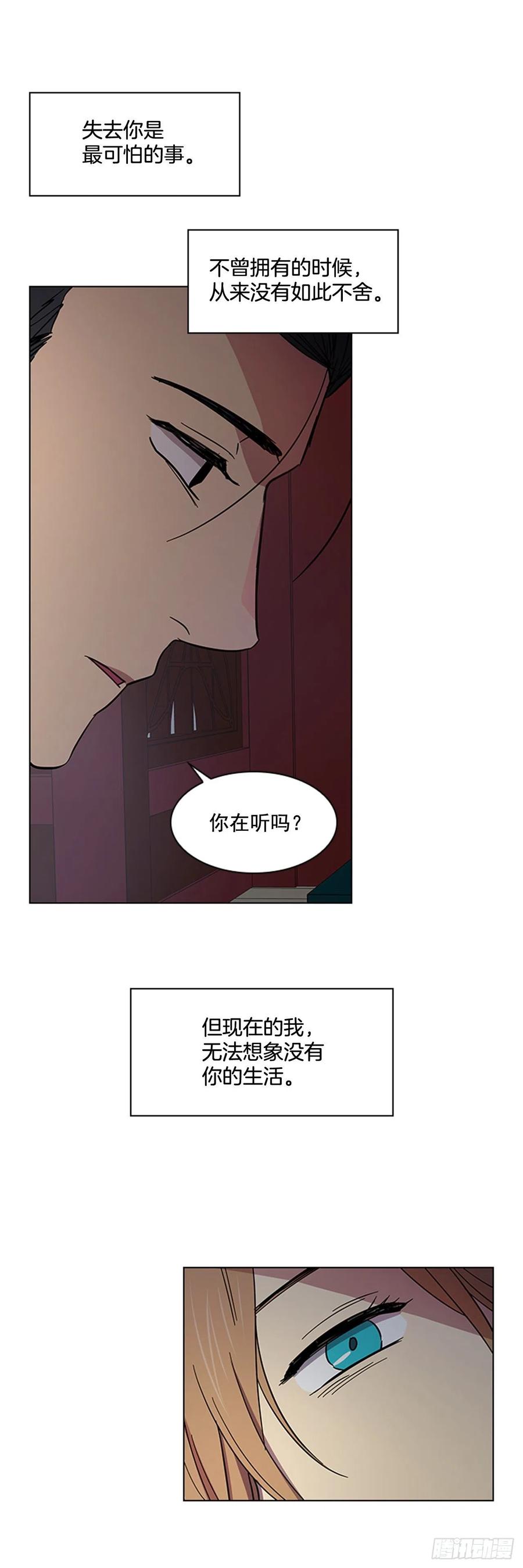 40.不利的战争-第41话