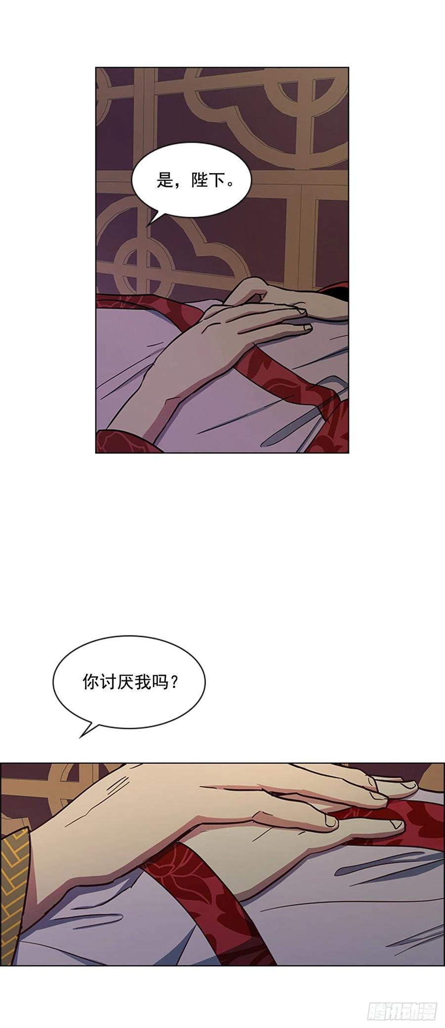 40.不利的战争-第41话