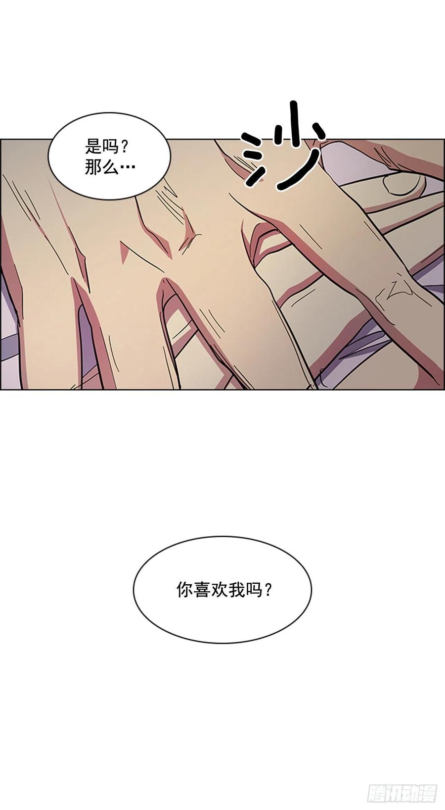40.不利的战争-第41话
