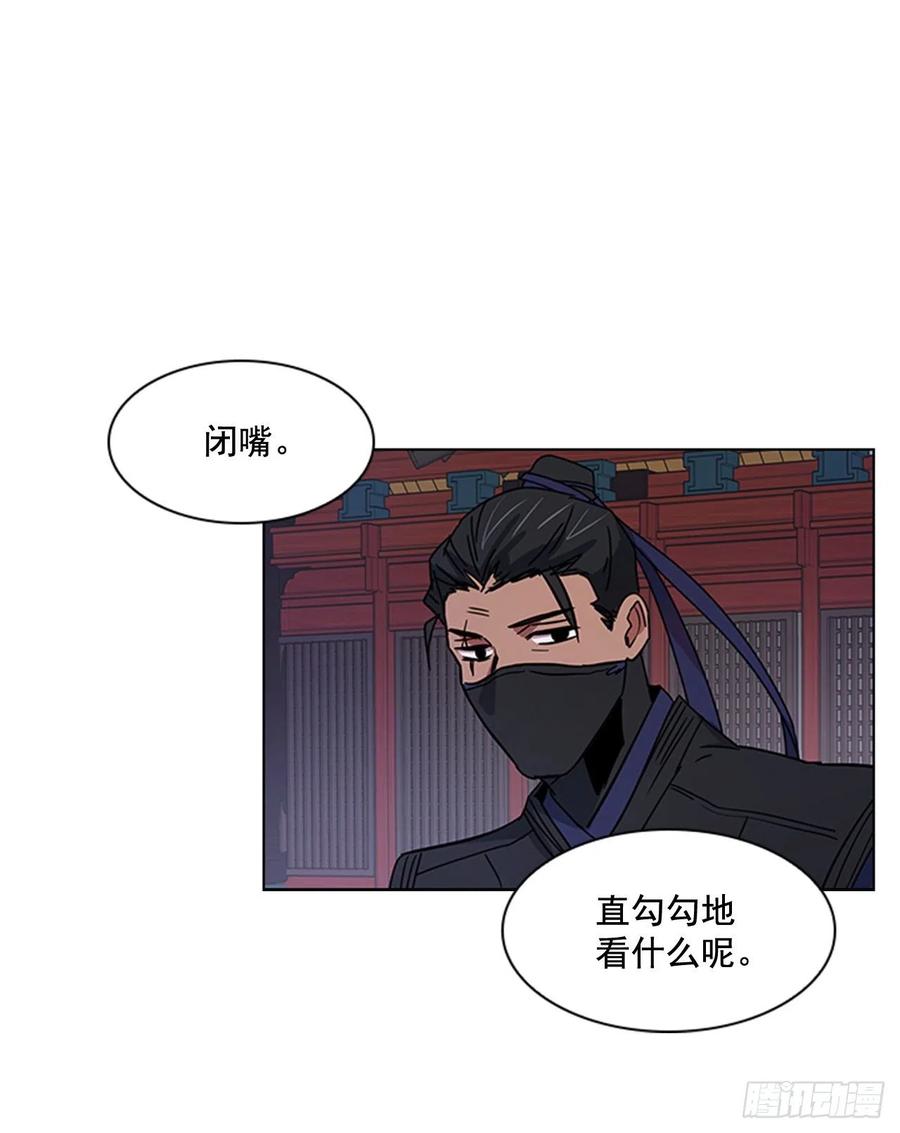 42.停职反省-第43话