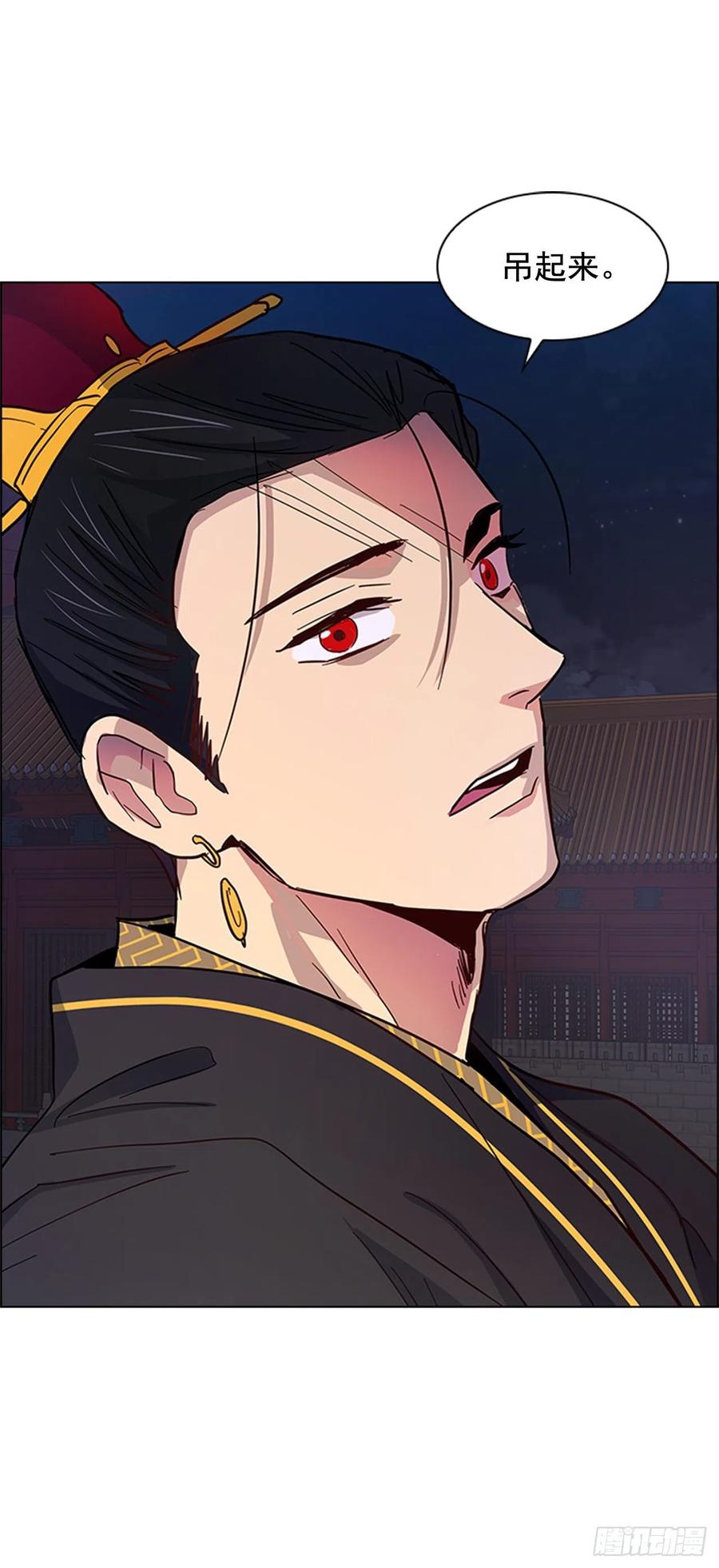 42.停职反省-第43话