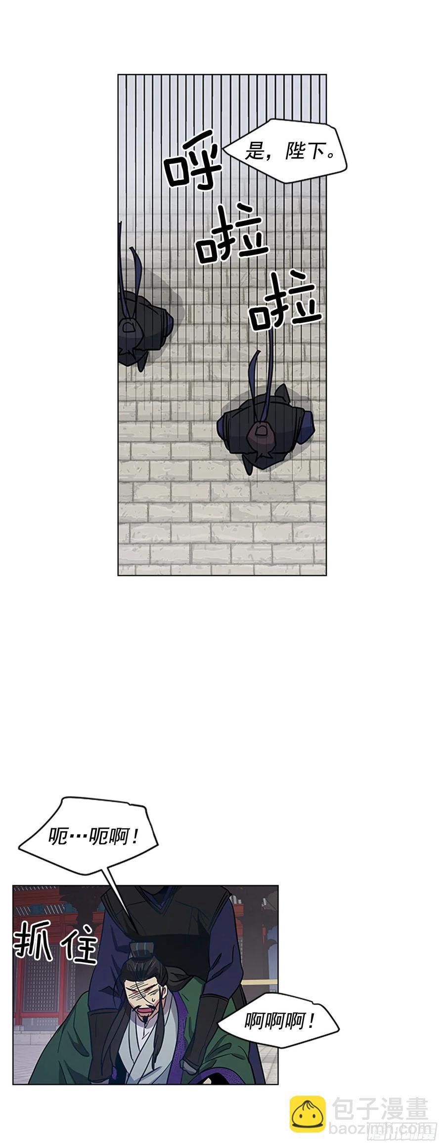 42.停职反省-第43话