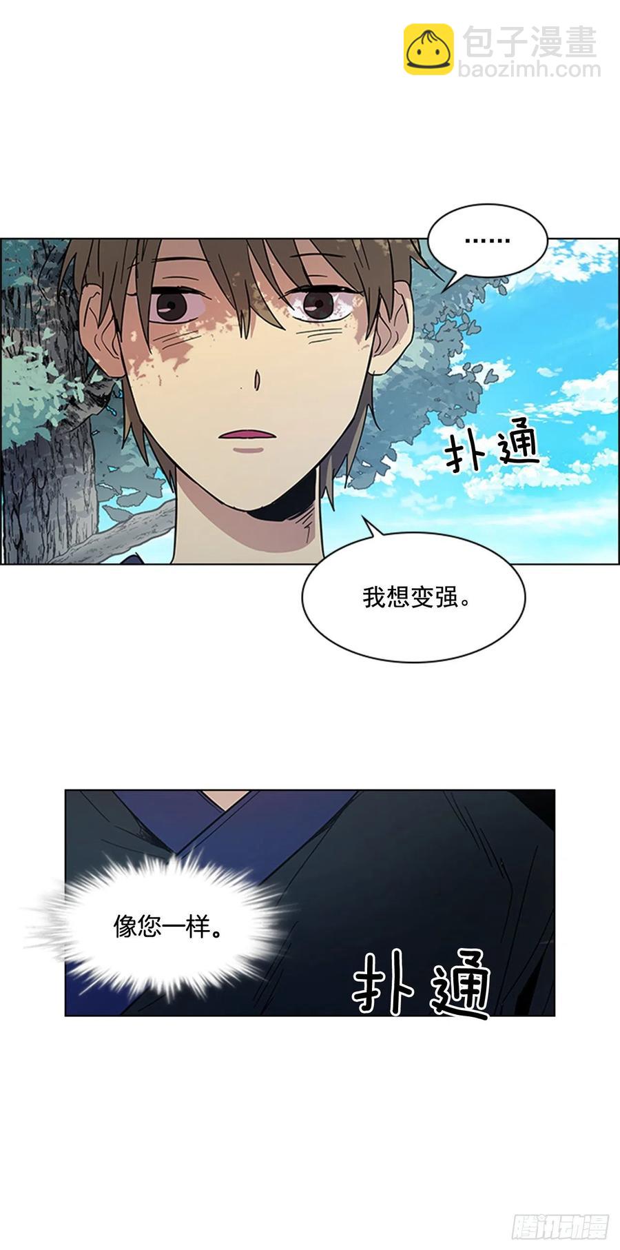 42.停职反省-第43话