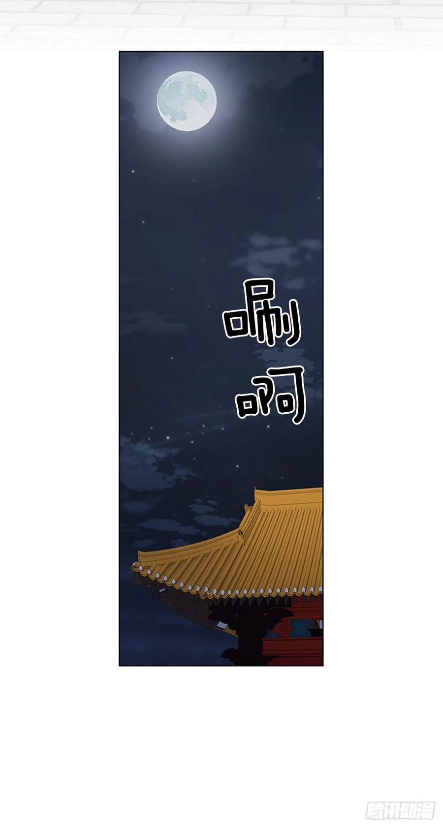 42.停职反省-第43话