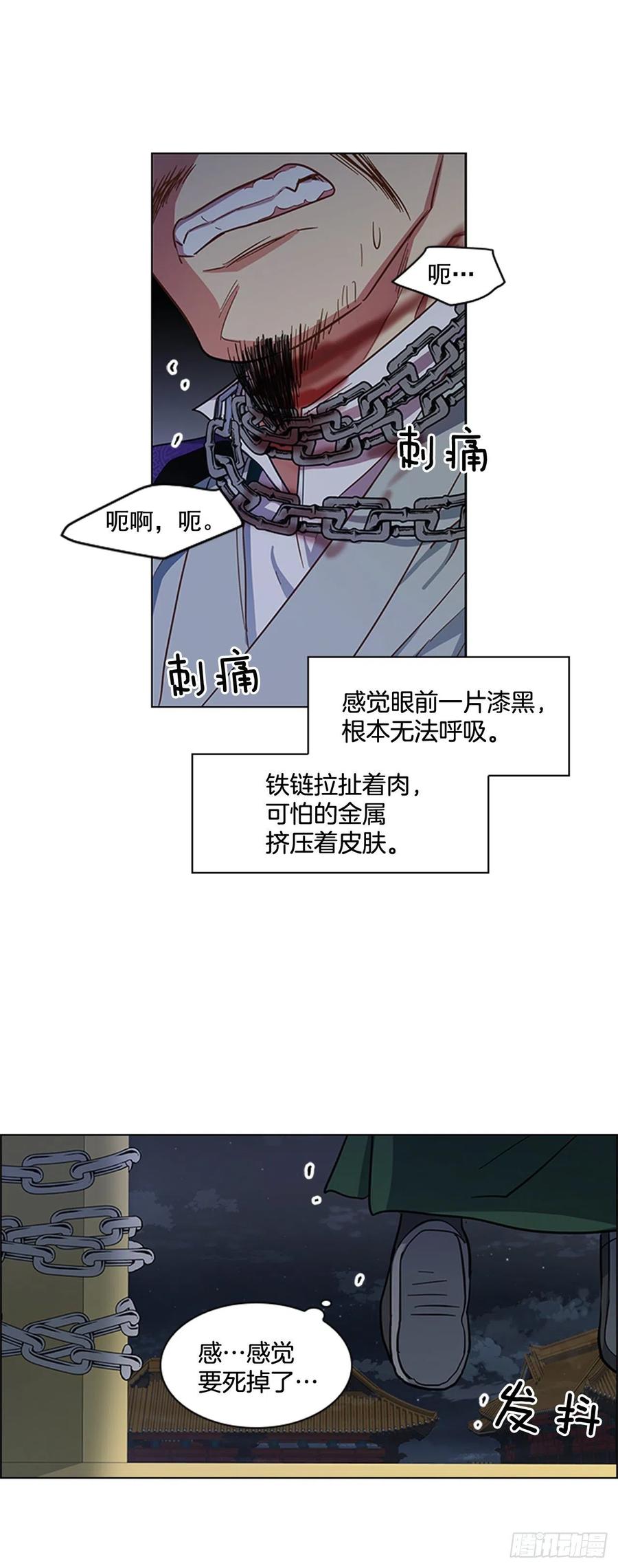 42.停职反省-第43话