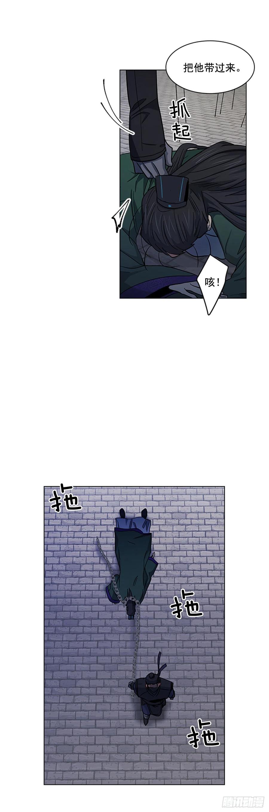 42.停职反省-第43话