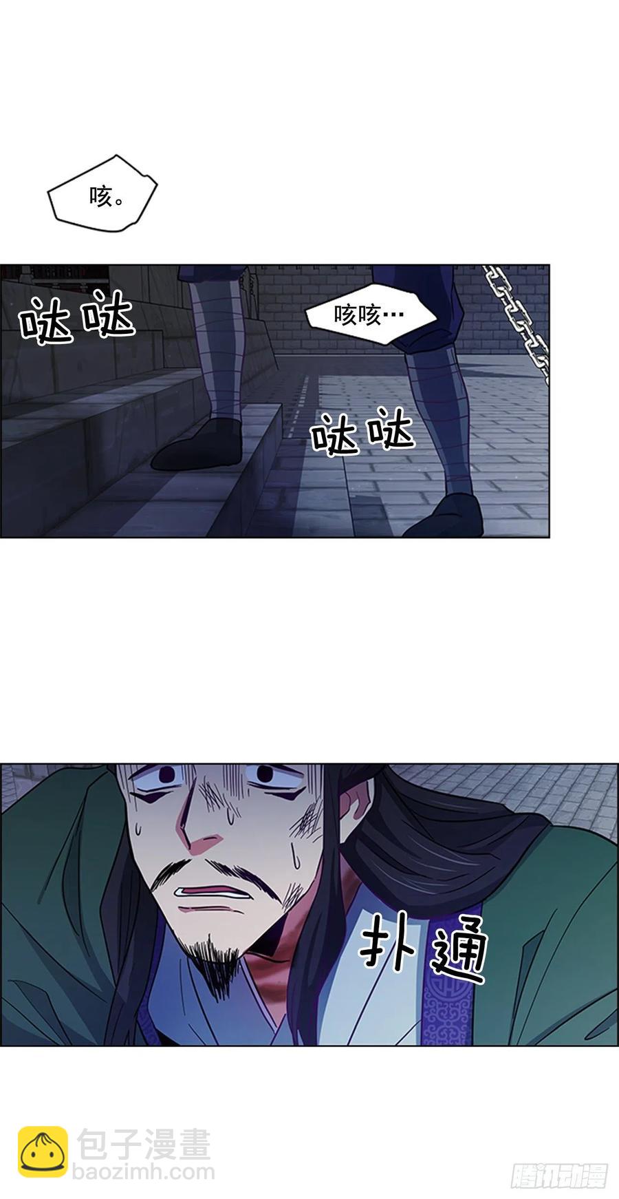 42.停职反省-第43话
