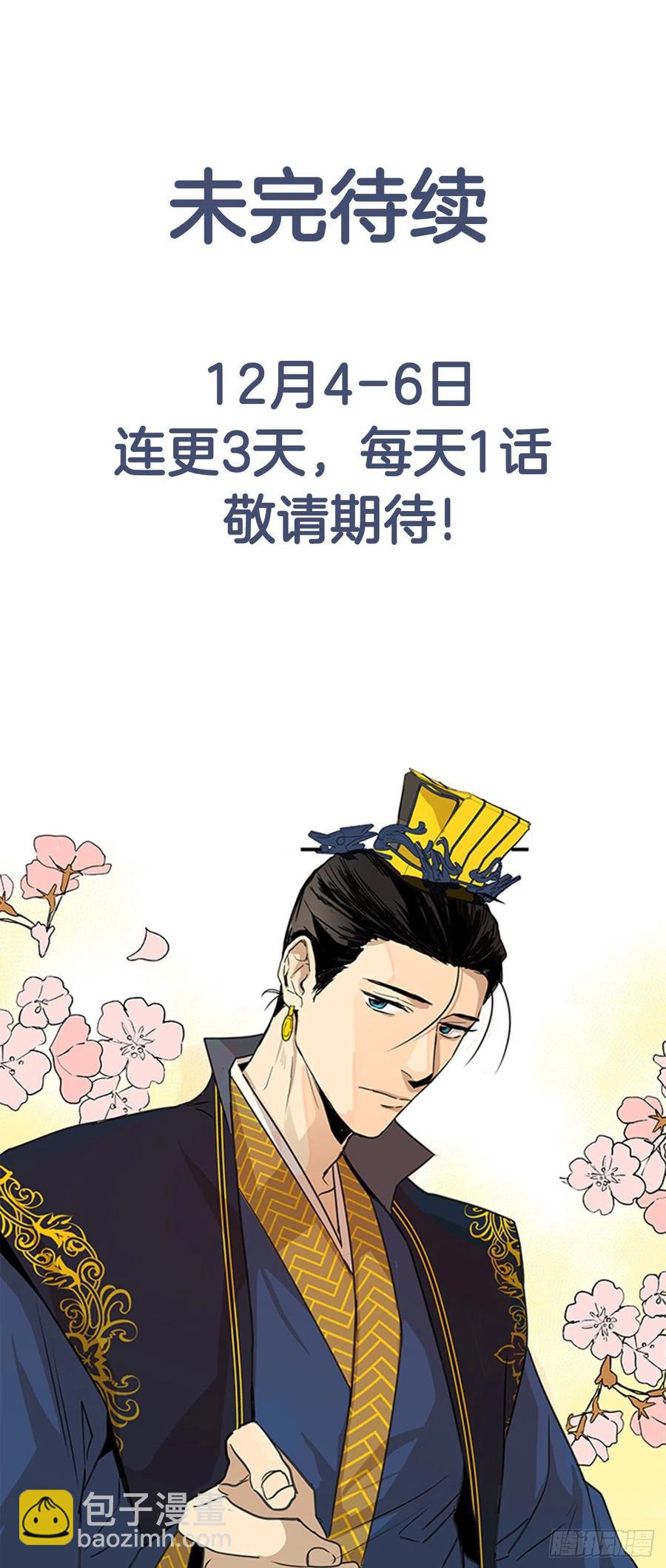 42.停职反省-第43话