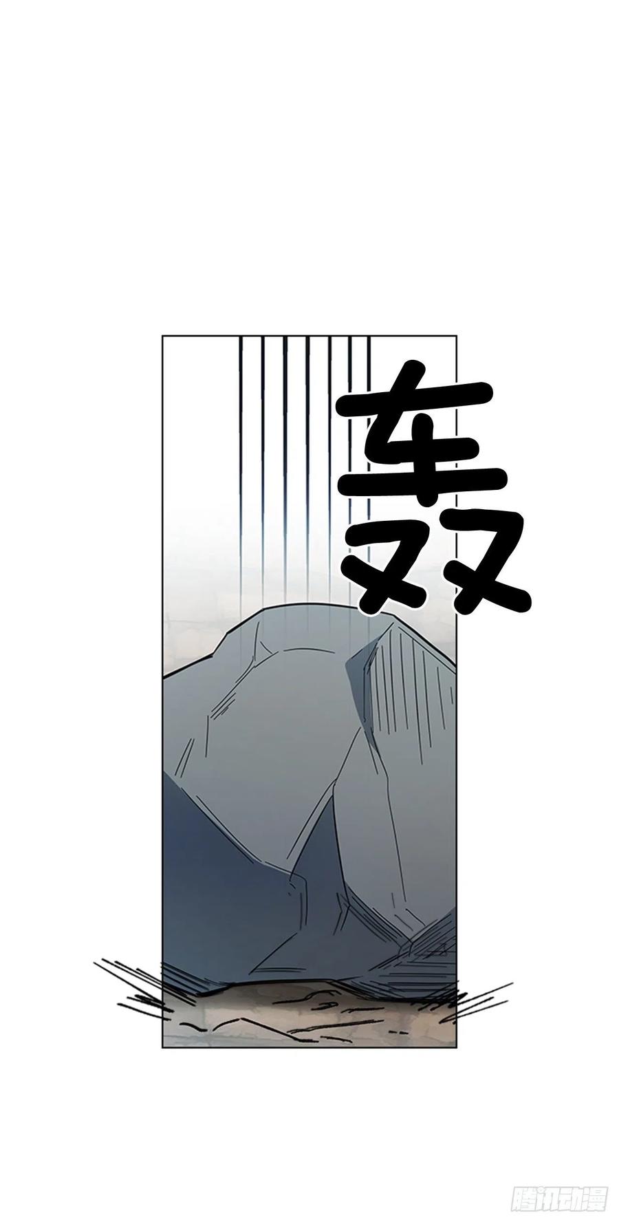 42.停职反省-第43话
