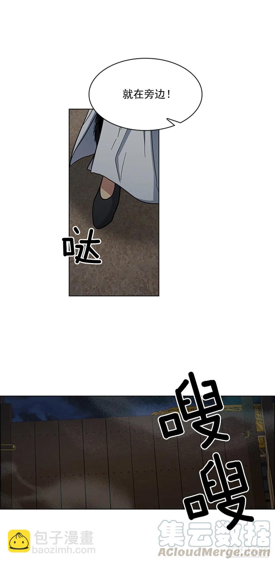 44.奇怪的酒馆-第45话