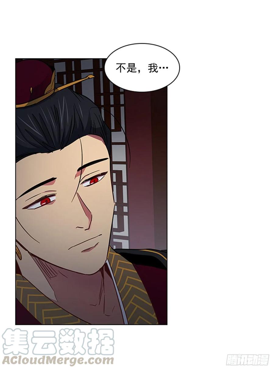 44.奇怪的酒馆-第45话