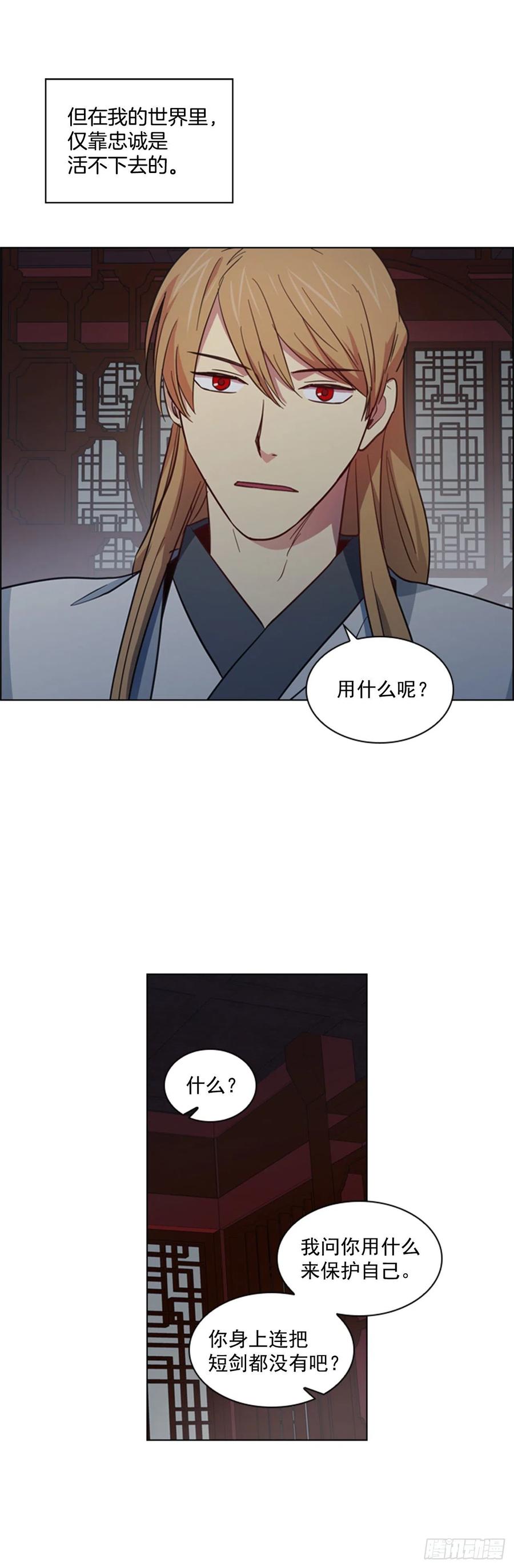 46.虚张声势-第47话