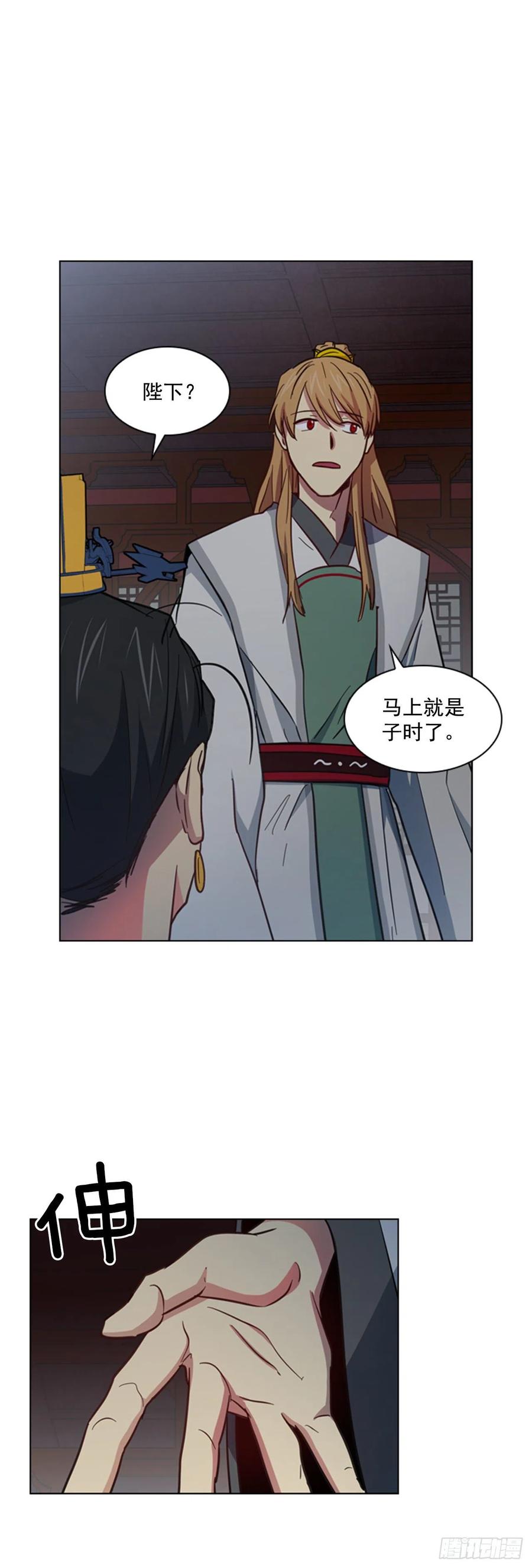 46.虚张声势-第47话