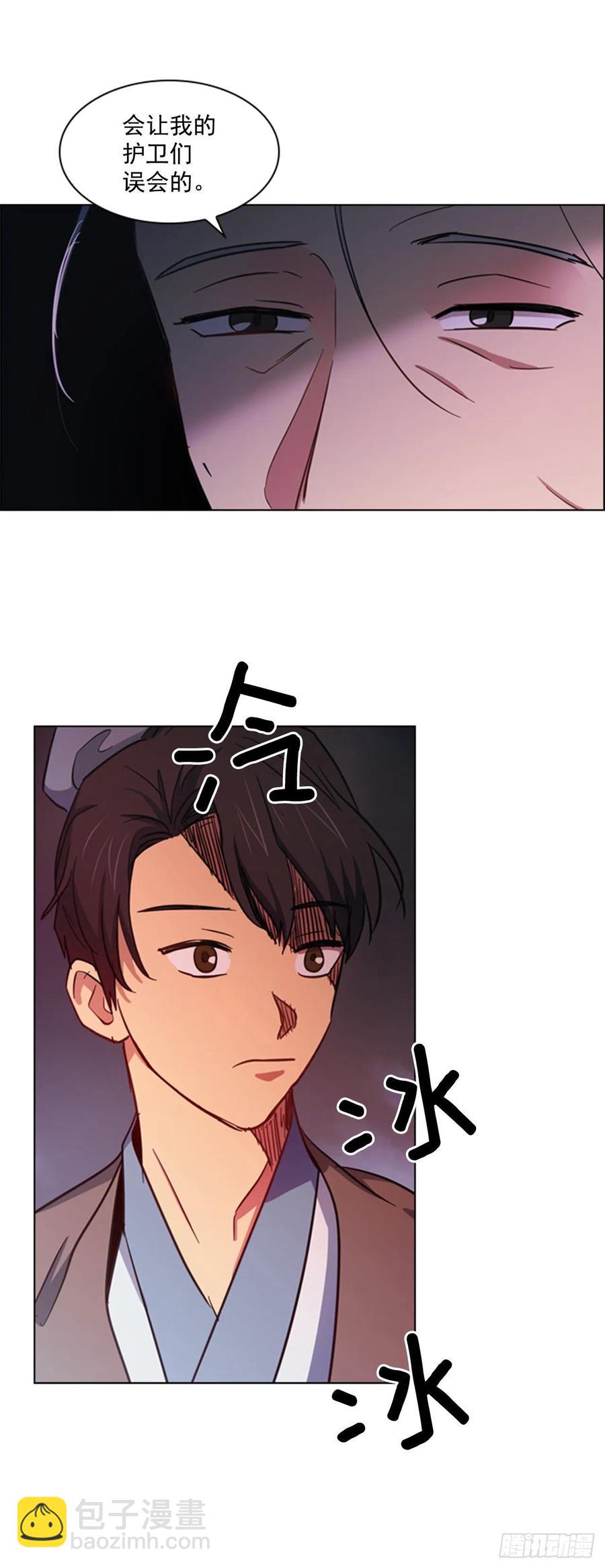 46.虚张声势-第47话