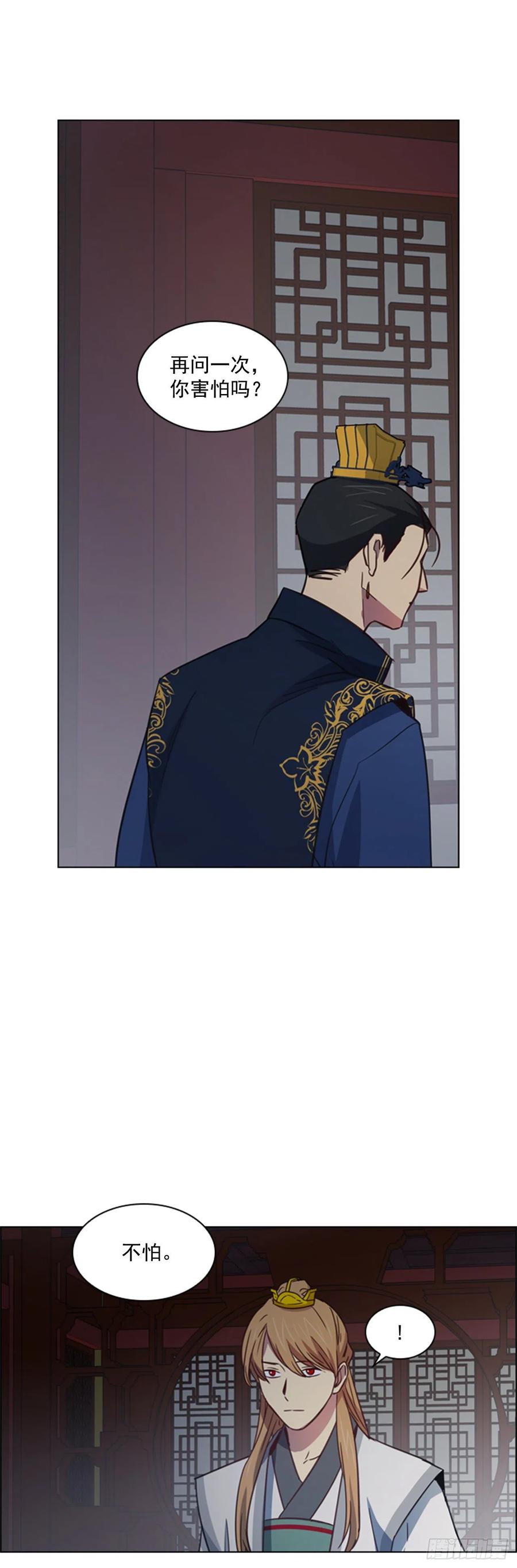 46.虚张声势-第47话