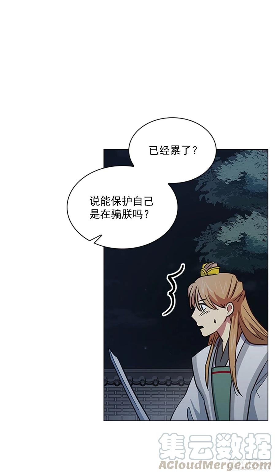 48.情窦初开-第49话