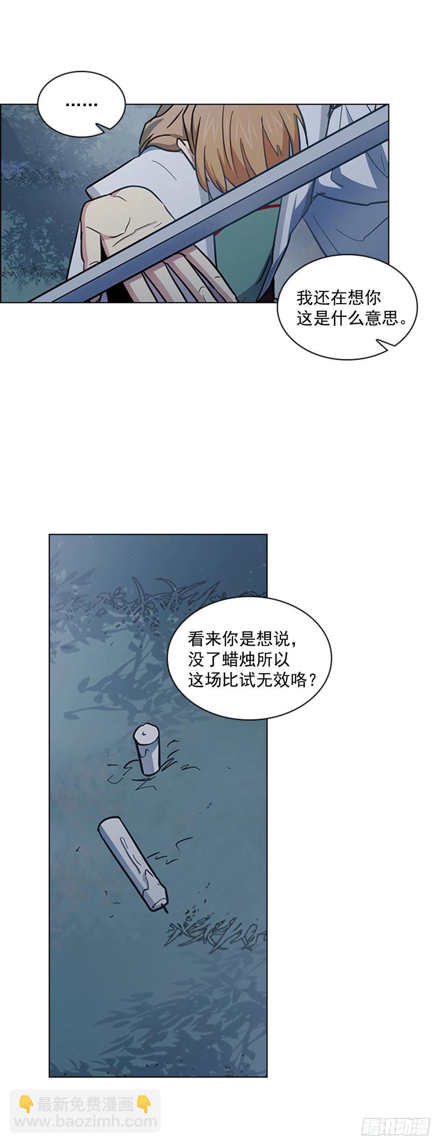 48.情窦初开-第49话