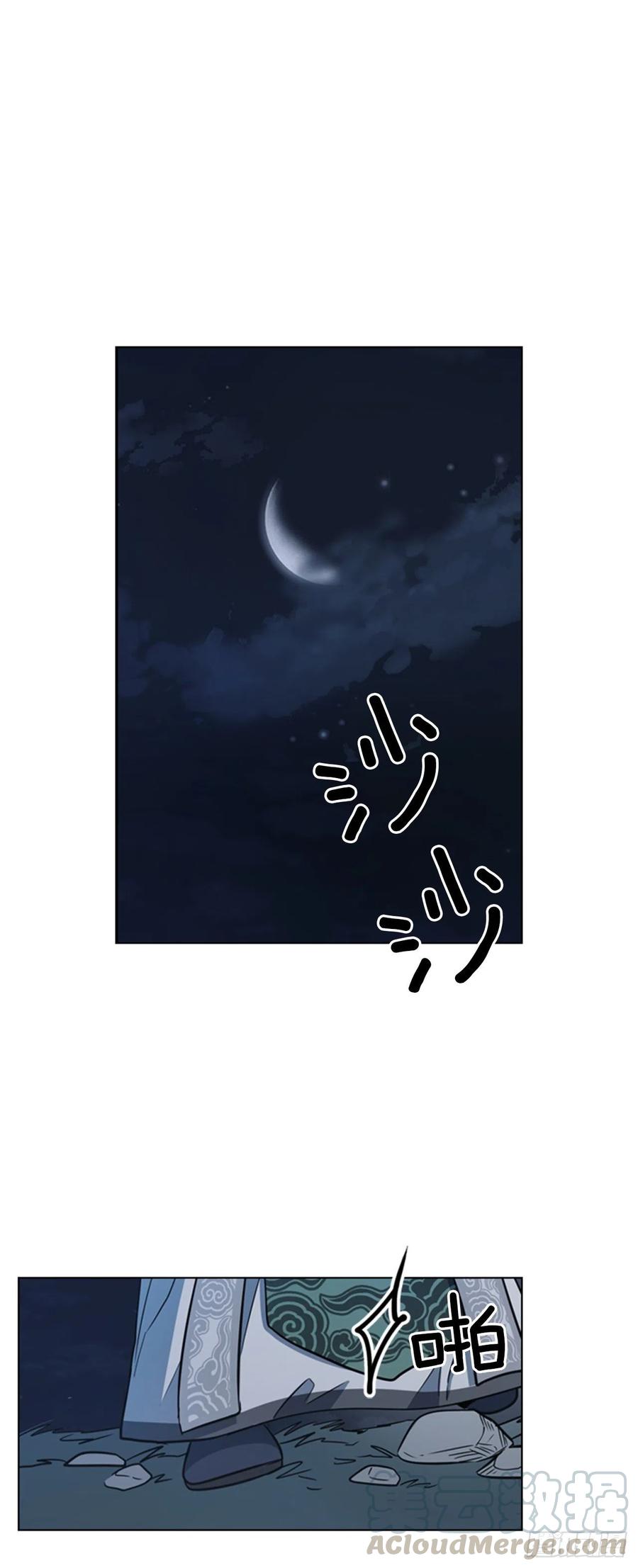 48.情窦初开-第49话