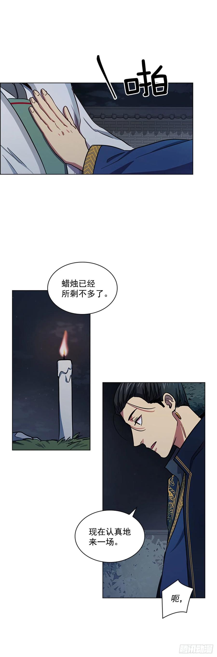 48.情窦初开-第49话