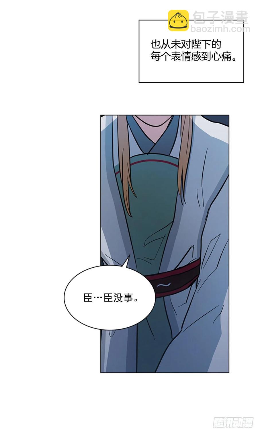 48.情窦初开-第49话