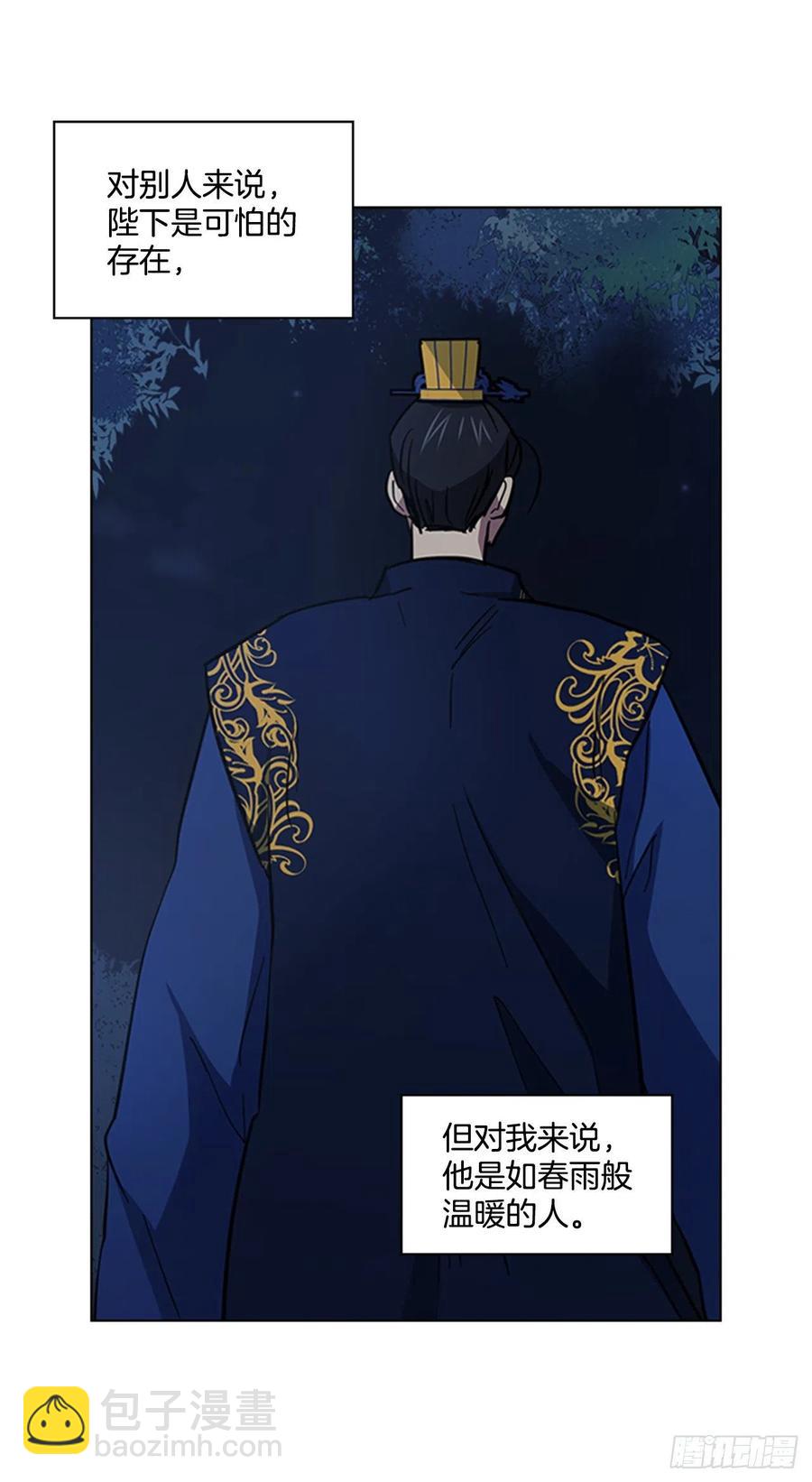 48.情窦初开-第49话